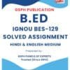 IGNOU BES-129 Solved Assignment