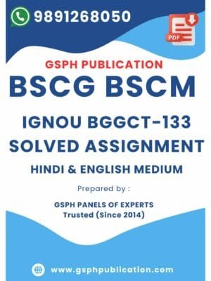 IGNOU BGGCT-133 Solved Assignment