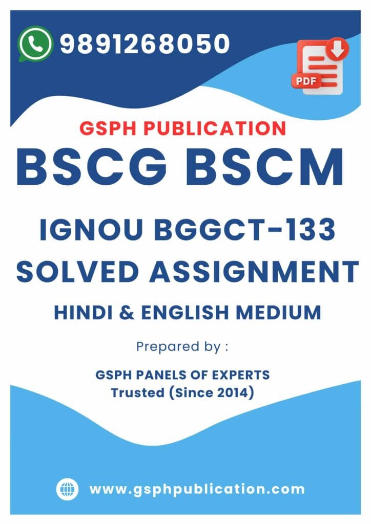 IGNOU BGGCT-133 Solved Assignment