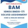 IGNOU BMDG-171 Solved Assignment
