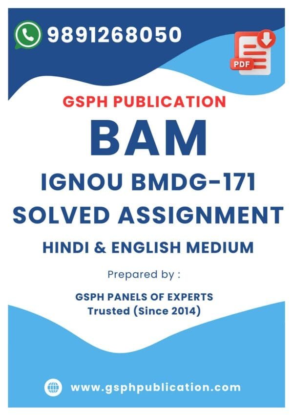 IGNOU BMDG-171 Solved Assignment