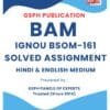 IGNOU BSOM-161 Solved Assignment