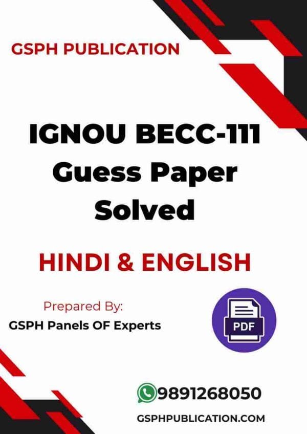 IGNOU BECC-111 Guess Paper Solved