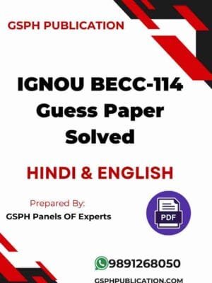 IGNOU BECC-114 Guess Paper Solved