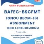 IGNOU BECM-161 Solved Assignment