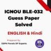IGNOU BLE-032 Guess Paper Solved