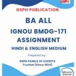 IGNOU BMDG-171 Solved Assignment