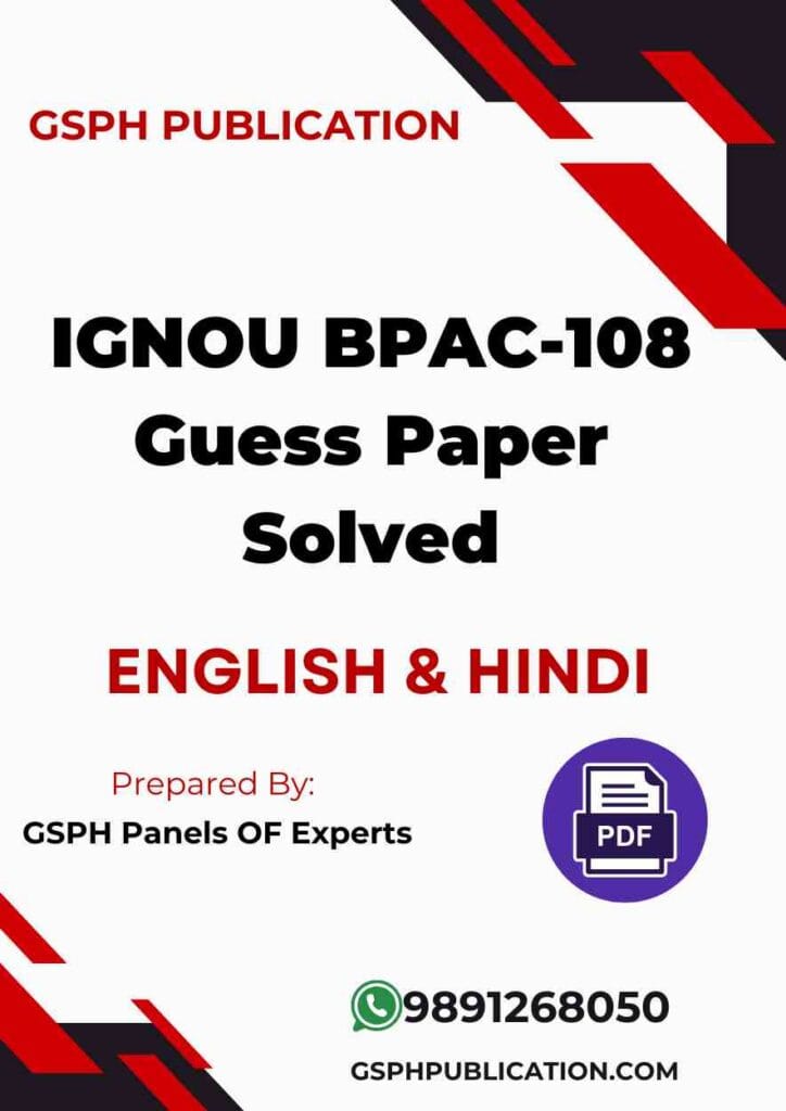 IGNOU BPAC-108 Guess Paper Solved