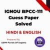 IGNOU BPCC-111 Guess Paper Solved