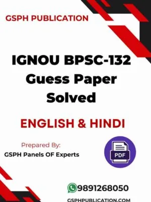 IGNOU BPSC-132 Guess Paper Solved