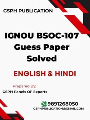 IGNOU BSOC-107 Guess Paper Solved