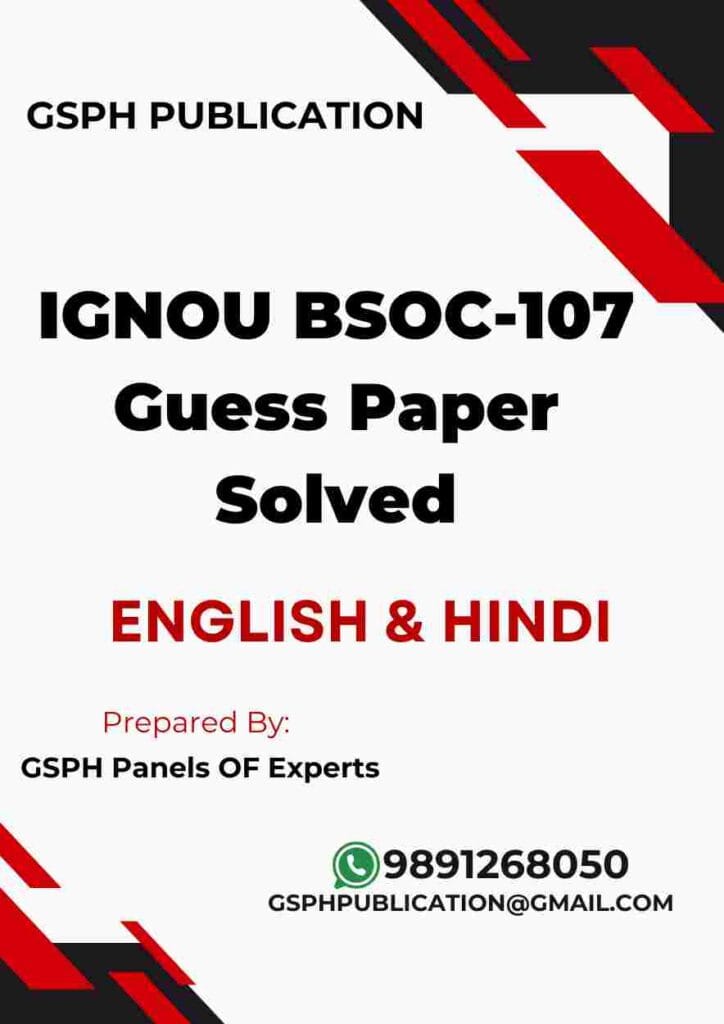 IGNOU BSOC-107 Guess Paper Solved