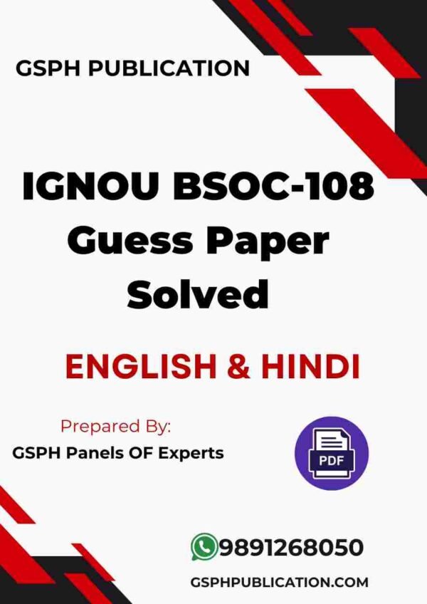 IGNOU BSOC-108 Guess Paper Solved