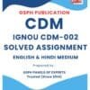 IGNOU CDM-002 Solved Assignment