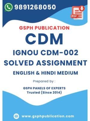 IGNOU CDM-002 Solved Assignment