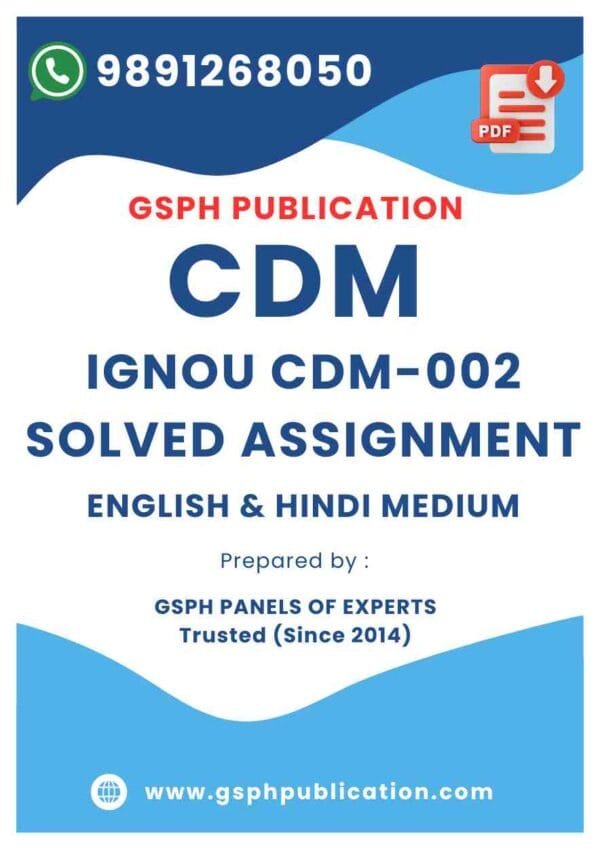 IGNOU CDM-002 Solved Assignment