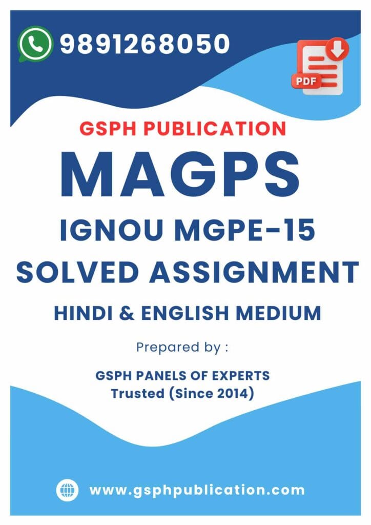 IGNOU MGPE-15 Solved Assignment