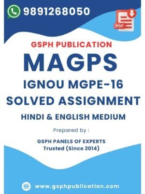 IGNOU MGPE-16 Solved Assignment