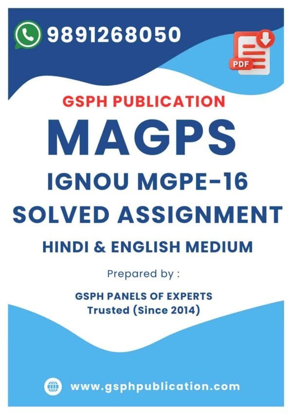 IGNOU MGPE-16 Solved Assignment