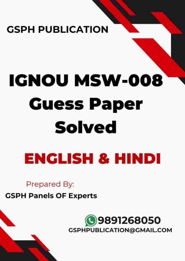 IGNOU MSW-008 Guess Paper Solved