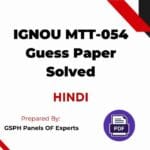 IGNOU MTT-054 Guess Paper Solved