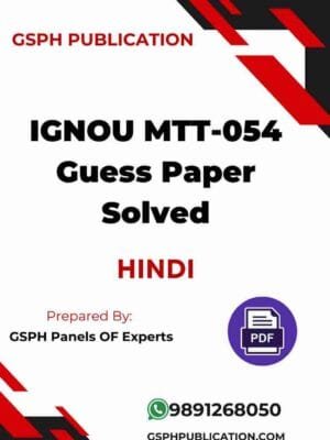 IGNOU MTT-054 Guess Paper Solved