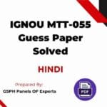 IGNOU MTT-055 Guess Paper Solved