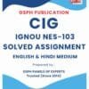 IGNOU NES-103 Solved Assignment