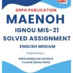 IGNOU MIS-21 Solved Assignment