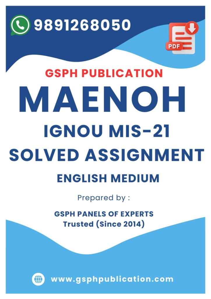 IGNOU MIS-21 Solved Assignment