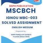 IGNOU MBC-003 Solved Assignment