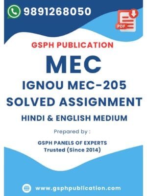 IGNOU MEC-205 Solved Assignment