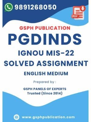 IGNOU MIS-22 Solved Assignment