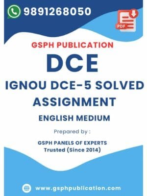 IGNOU DCE-5 Solved Assignment