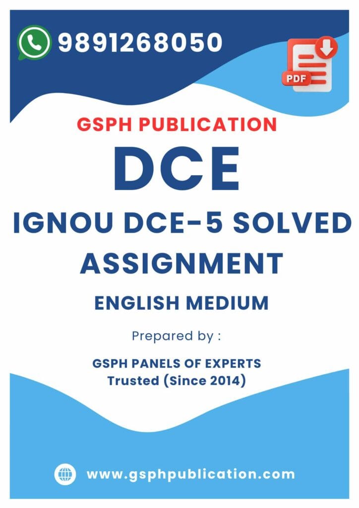 IGNOU DCE-5 Solved Assignment