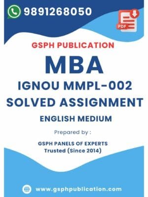 IGNOU MMPL-002 Solved Assignment