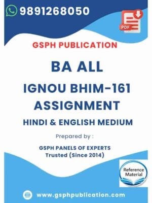 IGNOU BHIM-161 Solved Assignment
