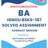 IGNOU BSKS-187 Solved Assignment