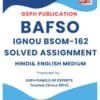 IGNOU BSOM-162 Solved Assignment