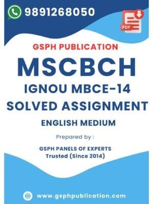 IGNOU MBCE-014 Solved Assignment