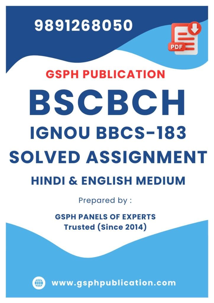 IGNOU BBCS-183 Solved Assignment
