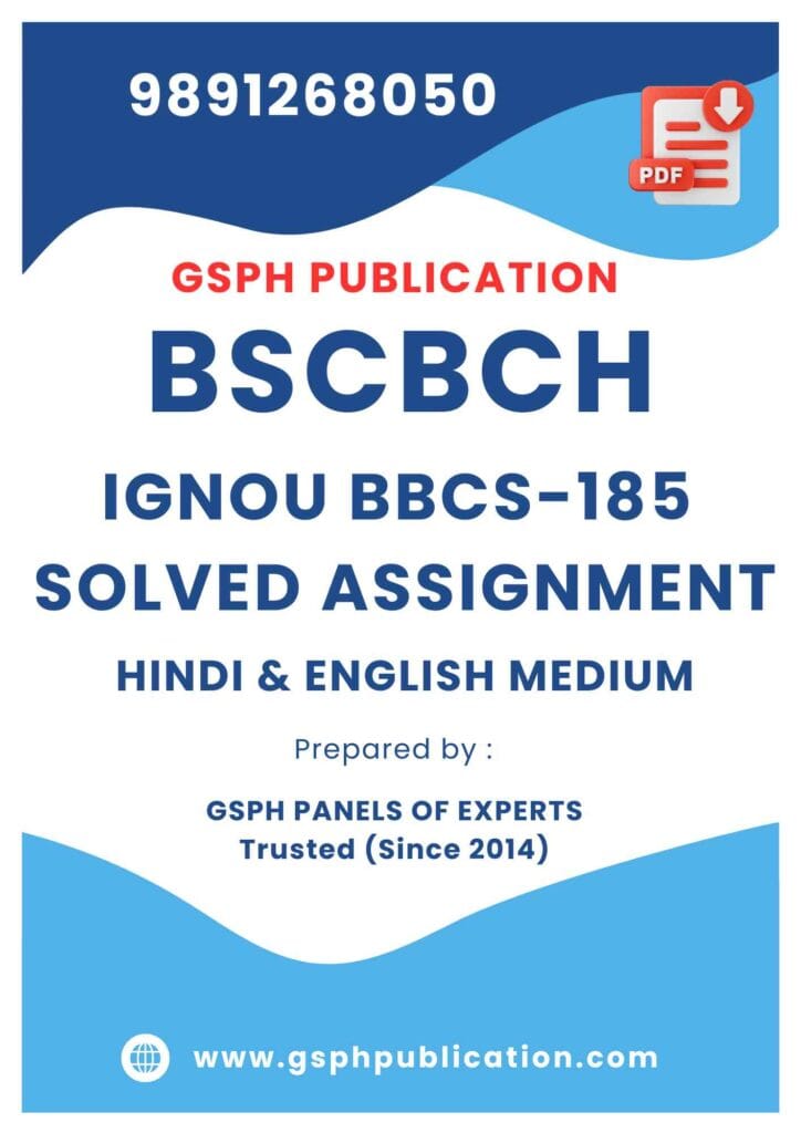 IGNOU BBCS-185 Solved Assignment