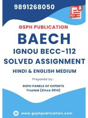 IGNOU BECC-112 Solved Assignment