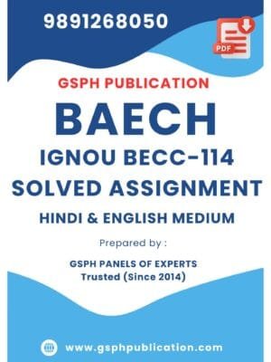 IGNOU BECC-114 Solved Assignment