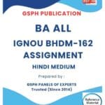 IGNOU BHDM-162 Solved Assignment
