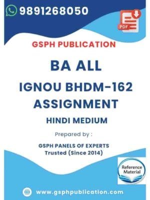 IGNOU BHDM-162 Solved Assignment
