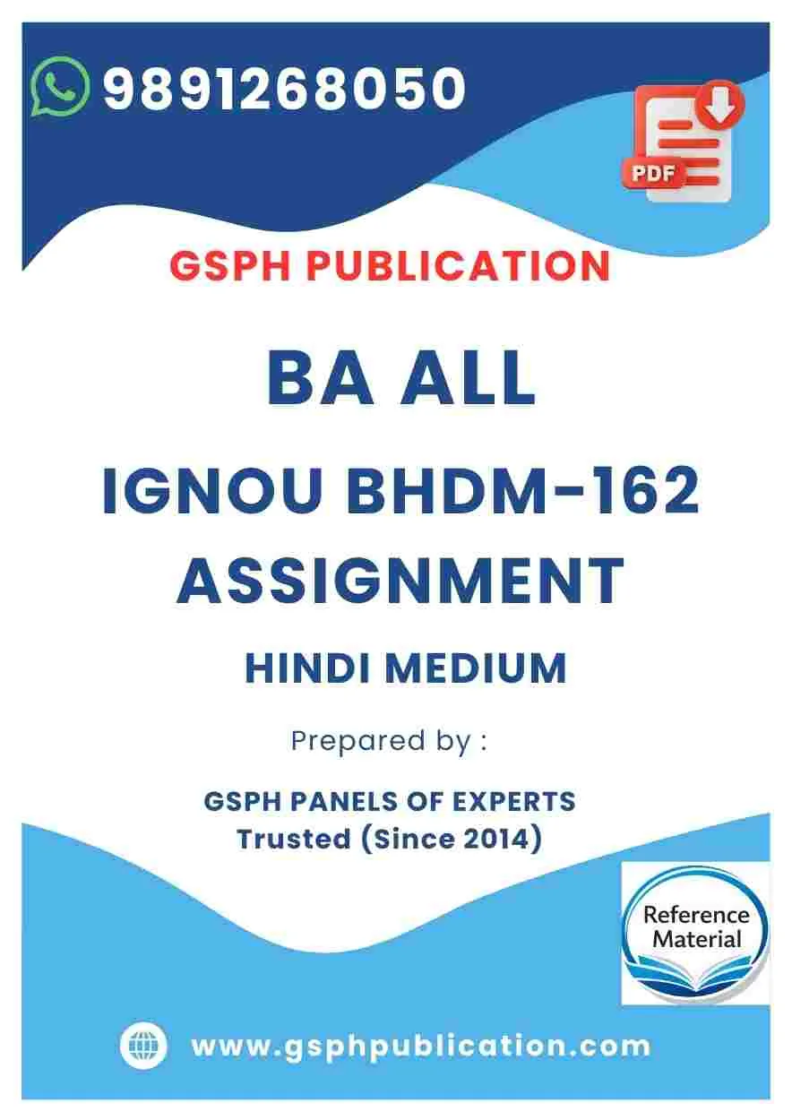 IGNOU BHDM-162 Solved Assignment