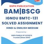 IGNOU BMTC-131 Solved Assignment