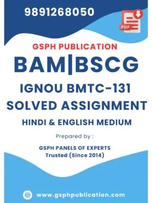 IGNOU BMTC-131 Solved Assignment