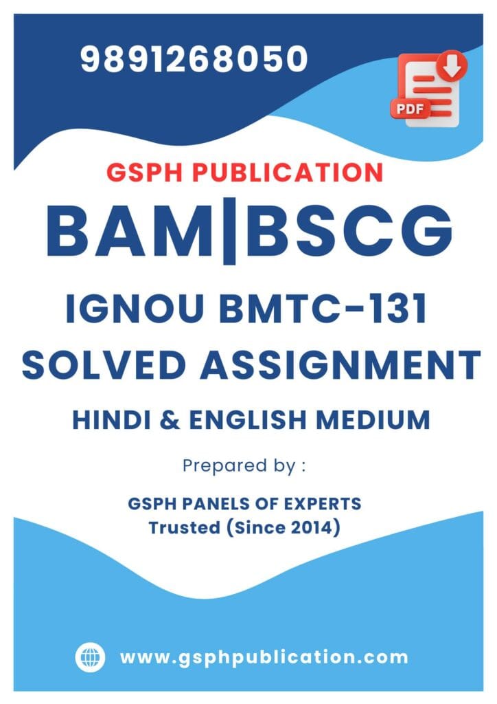 IGNOU BMTC-131 Solved Assignment